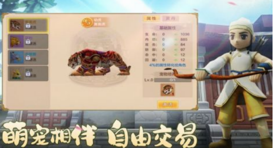 免費的熱血江湖手游在哪里