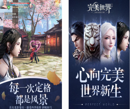 免費(fèi)的仙俠游戲大全