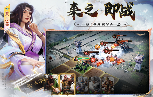 十大经典战棋类游戏推荐