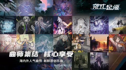 2024必玩的音游手游推薦