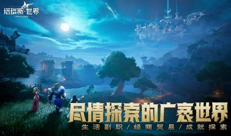 熱門的網(wǎng)絡游戲大全推薦