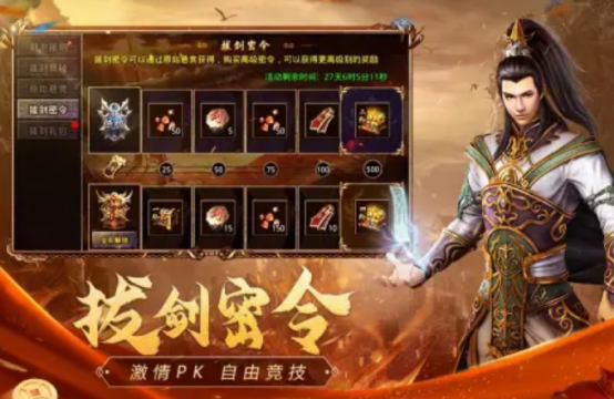 經(jīng)典的傳奇手游推薦哪幾個