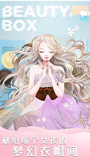 經(jīng)典的經(jīng)營服裝店游戲有什么