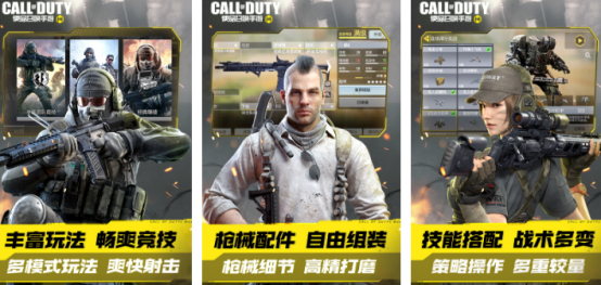 包含手游武器的游戲有哪些