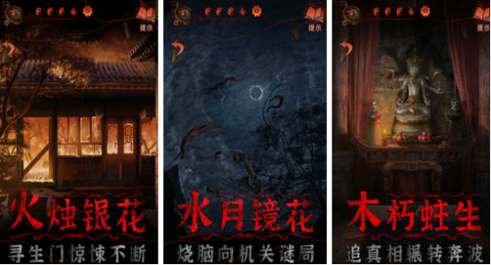 耐玩的益智游戏盘点