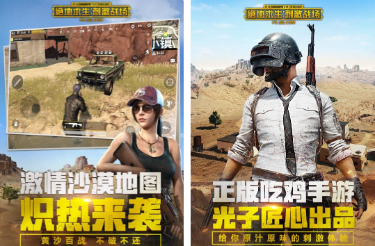 2024最真實的槍戰(zhàn)游戲合集