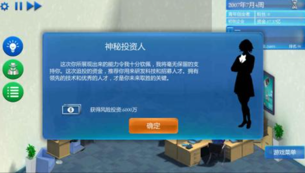 2024年造手機(jī)的游戲推薦