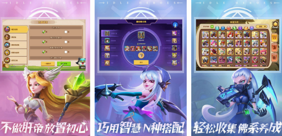 耐玩的放置游戏有没有