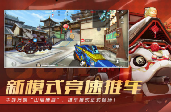 好玩的槍戰(zhàn)手游合集