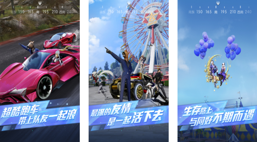 人氣射擊游戲下載