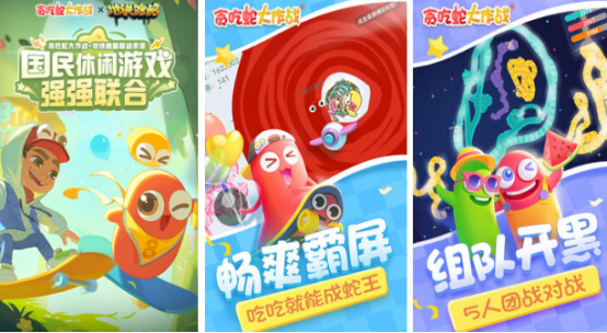 2024好玩的小游戲大全游戲怎么下載