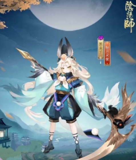 阴阳师中秋皮肤获得攻略 阴阳师中秋皮肤如何获取截图