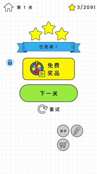百無一失公測的時(shí)間 百無一失公測時(shí)間分享截圖