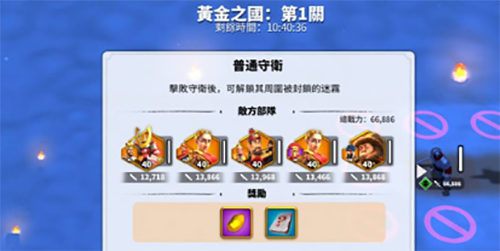 萬(wàn)龍覺(jué)醒黃金圣殿怎么打 萬(wàn)龍覺(jué)醒黃金圣殿戰(zhàn)斗攻略截圖