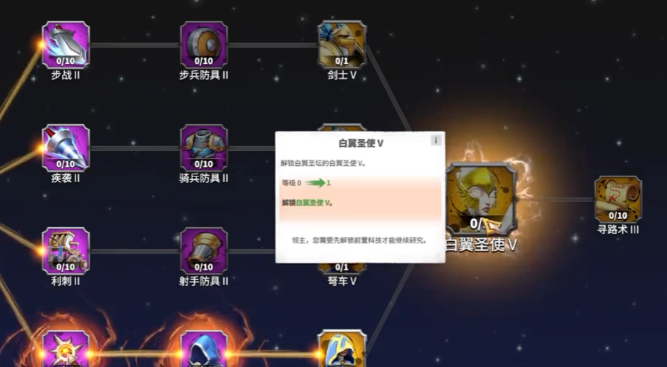 萬(wàn)龍覺(jué)醒維德?tīng)栐趺淳?萬(wàn)龍覺(jué)醒維德?tīng)柾娣üヂ越貓D