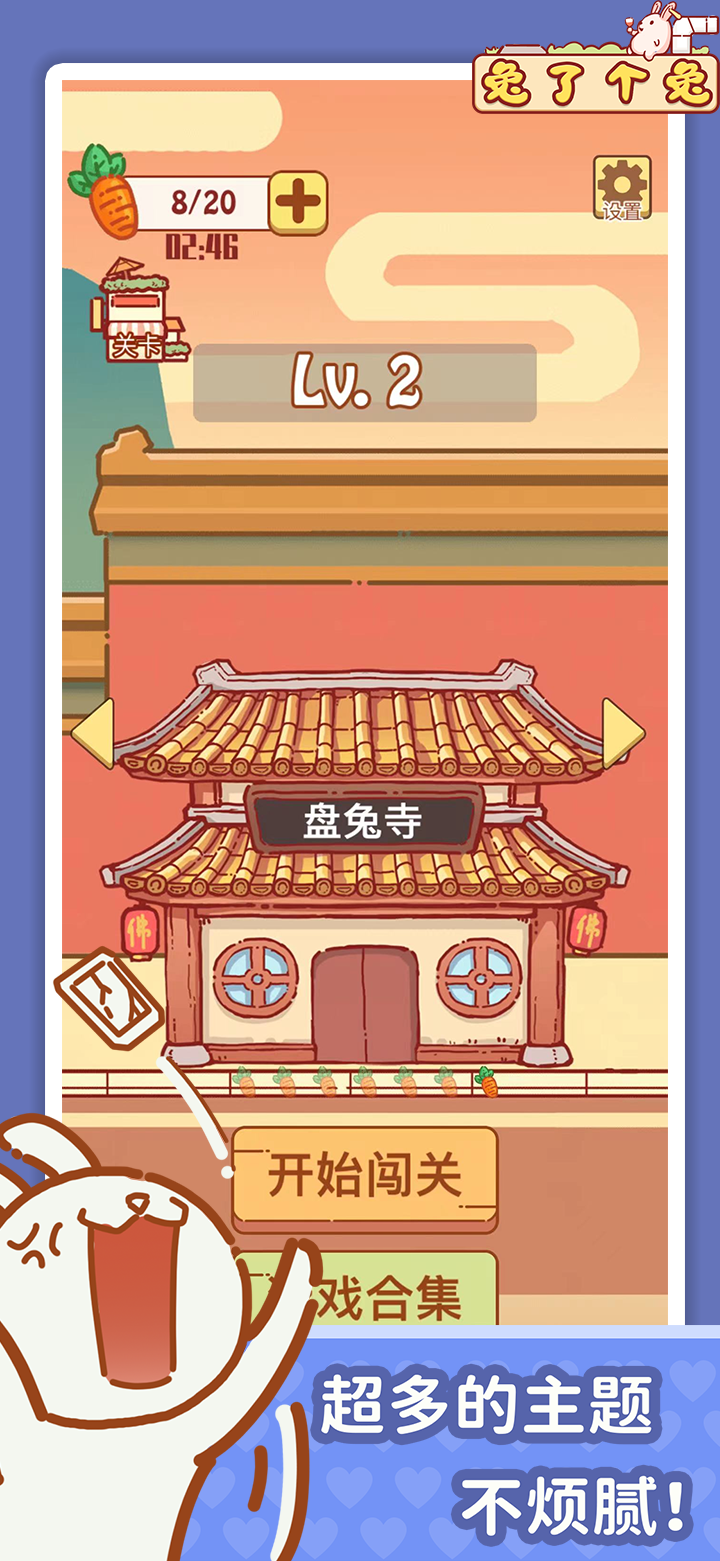 2025熱門的豎版游戲手游排行榜