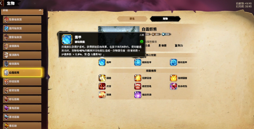 萬(wàn)龍覺(jué)醒維德?tīng)枌櫸锸鞘裁?萬(wàn)龍覺(jué)醒維德?tīng)枌櫸锕ヂ越貓D