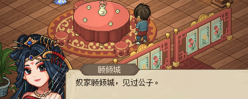 大俠立志傳悟性作用介紹 大俠立志傳悟性什么作用截圖