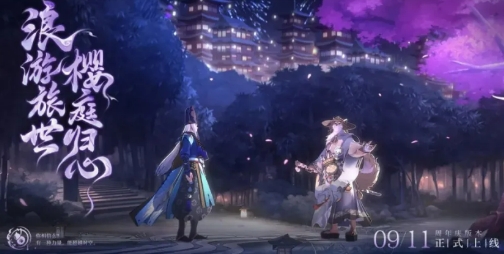 阴阳师八周年式神介绍 阴阳师八周年式神有什么
