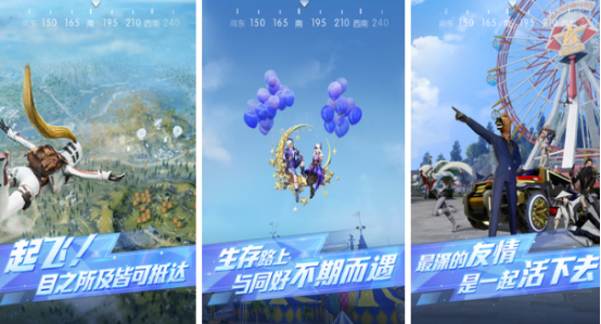適合多人聯(lián)機(jī)玩的手游有哪些