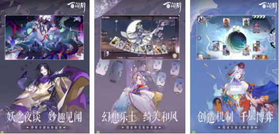 有沒有類似爐石的手游