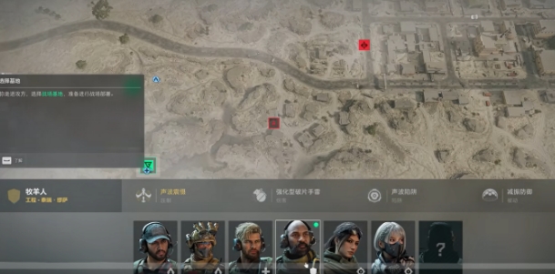 三角洲行动大战场模式介绍 三角洲行动大战场怎么玩截图