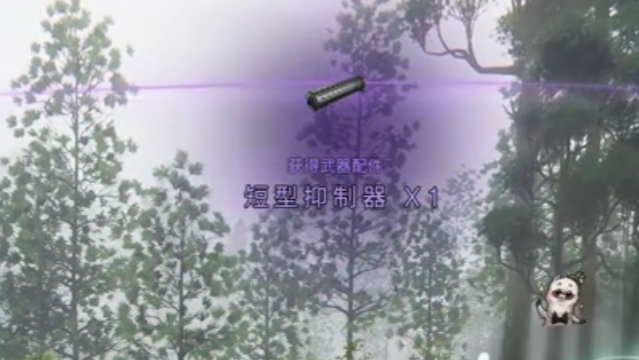 七日世界短型抑制器怎么获得 七日世界短型抑制器获取方式