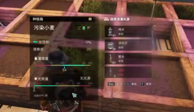 七日世界污染植物制酸值得吗 七日世界污染植物制酸怎么做