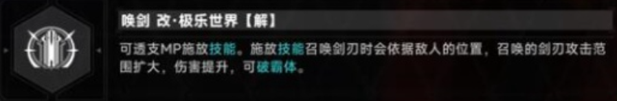 蒼翼混沌效應(yīng)最強(qiáng)陣容怎么搭 蒼翼混沌效應(yīng)最強(qiáng)陣容推薦截圖