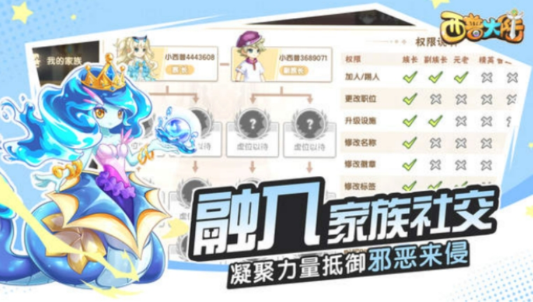 西普大陸手游什么時候公測 西普大陸手游公測具體時間截圖
