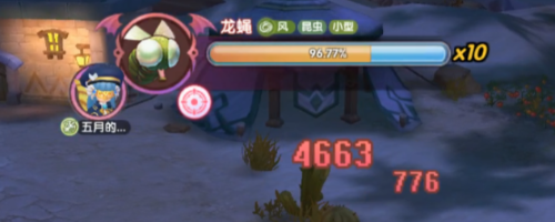 仙境传说新启航龙蝇作用 仙境传说新启航龙蝇卡片获取方法截图