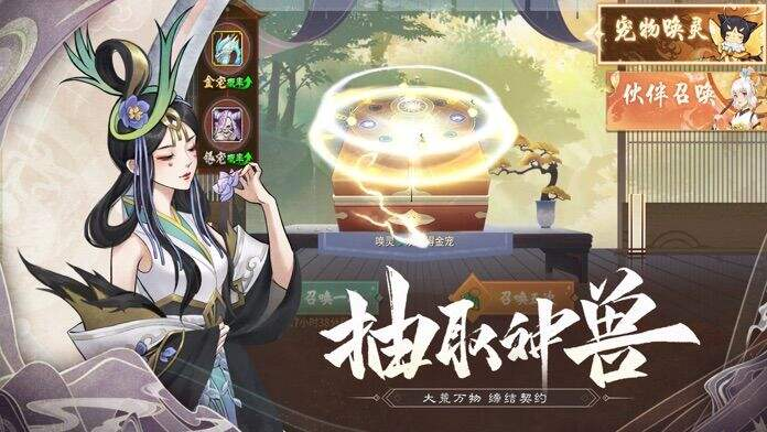 優(yōu)質(zhì)的仙俠類手游排行2024