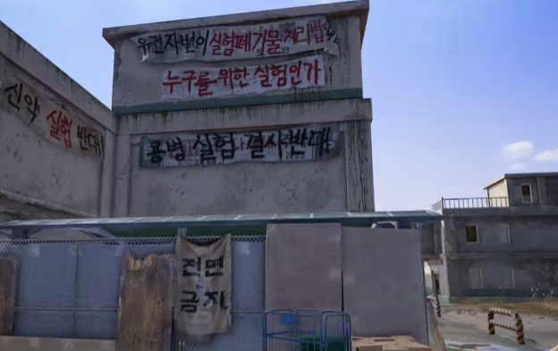 绝地求生僵尸模式赢了算吃鸡吗 绝地求生僵尸模式介绍截图