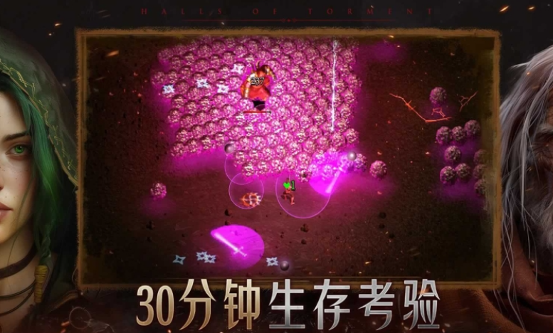 苦痛殿堂手机版好玩吗 苦痛殿堂游玩攻略截图