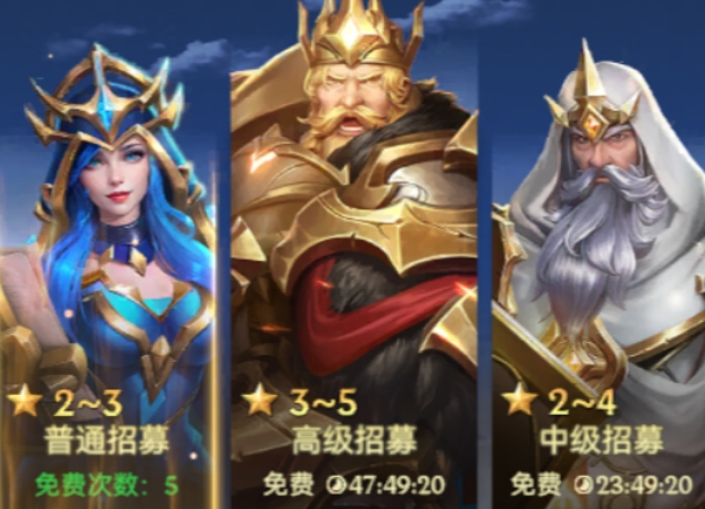 帝国与魔法哪些英雄值得培养 帝国与魔法最值得培养的英雄推荐截图