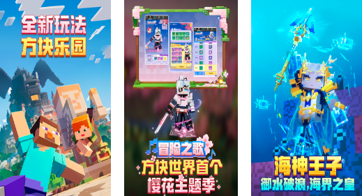 高人氣開放世界游戲有哪些2024