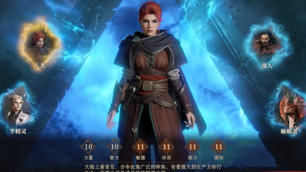 龙息神寂种族选择推荐 龙息神寂种族选择攻略
