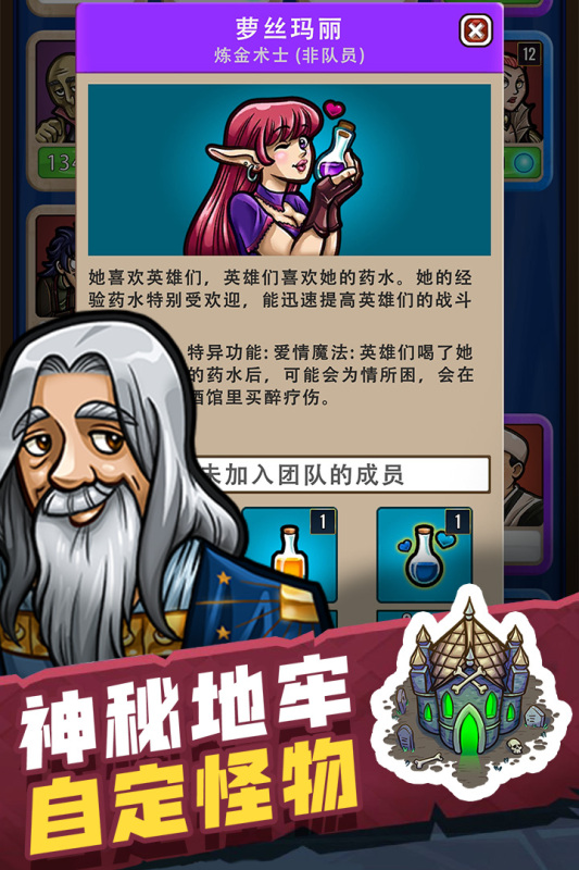 2024必玩的離線手游排行下載