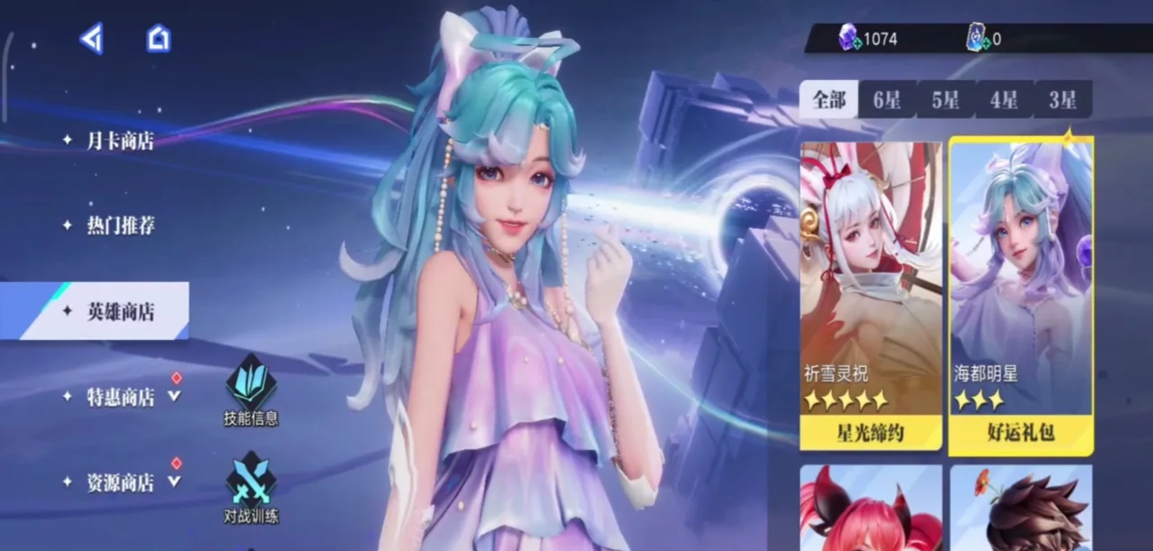 星之破晓朵莉亚怎么样 星之破晓朵莉亚角色介绍截图