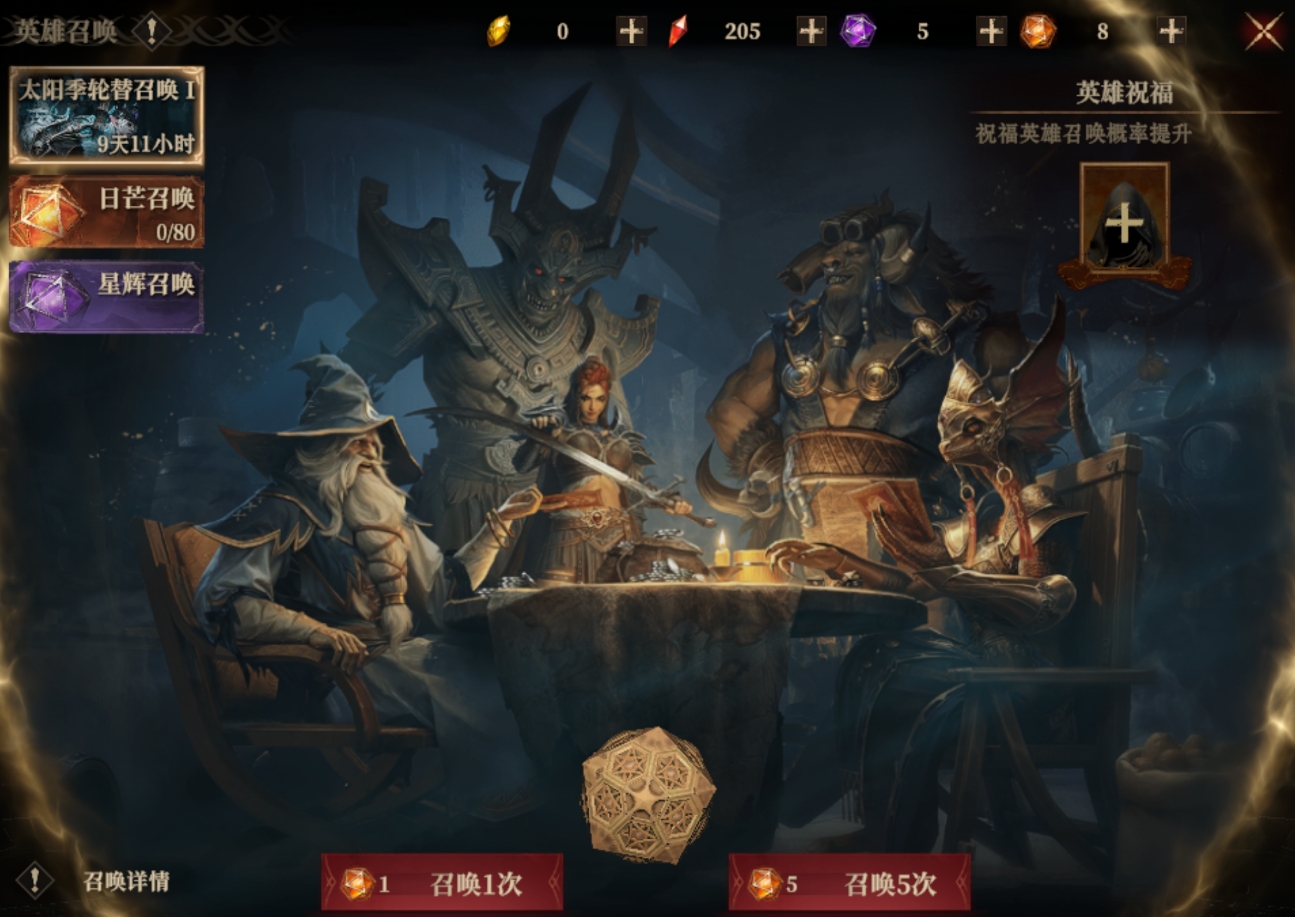 龍息神寂氪金嗎 龍息神寂氪金攻略截圖