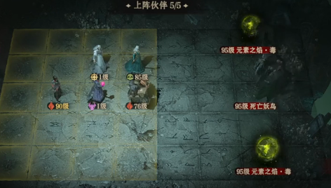 龍息神寂前排怎么選?龍息神寂前排角色推薦