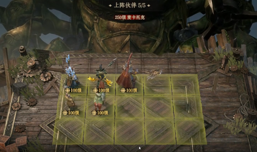 龍息神寂光隊(duì)怎么玩?龍息神寂光隊(duì)隊(duì)伍搭配解析截圖