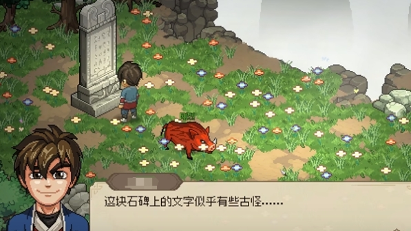 大俠立志傳石破天驚獲取方法 大俠立志傳石破天驚如何獲取