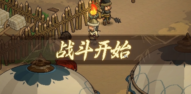 大俠立志傳囚龍之地任務(wù)攻略 大俠立志傳囚龍之地任務(wù)怎么完成