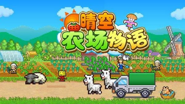 像素小游戲推薦大全