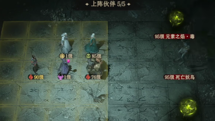 龙息神寂白骑士是谁 龙息神寂白骑士介绍截图