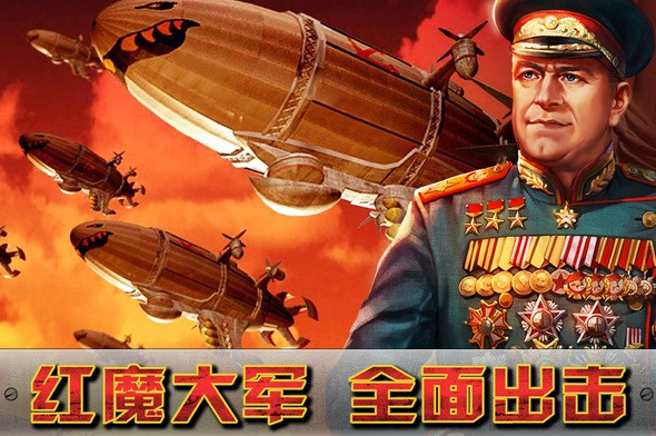 二战模拟苏联战争游戏怎么下载