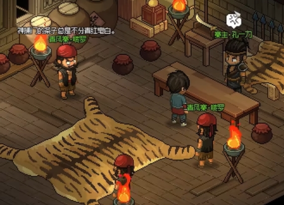 大俠立志傳青風(fēng)寨官員劇情攻略 大俠立志傳青風(fēng)寨官員劇情怎么做截圖