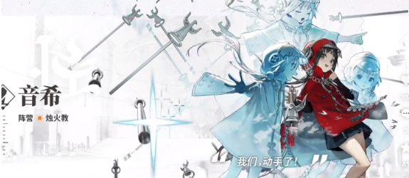 新月同行卡帶推薦指南 新月同行音?？◣г趺囱b載截圖