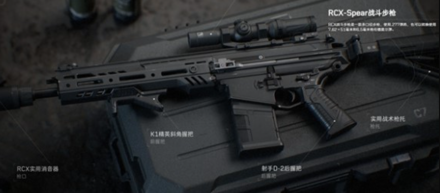 三角洲行动近战突击武器推荐 三角洲行动怎么选择突击武器截图
